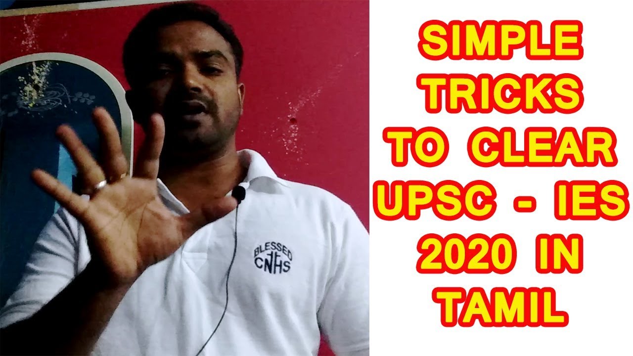 simple tricks to clear UPSC-IES 2020 part-1 in tamil || Exam pattern and methods
