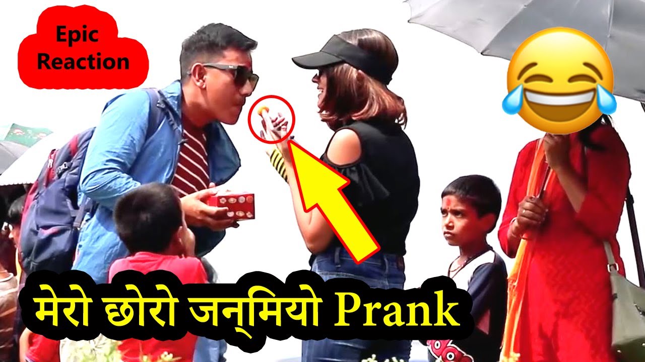 Nepali Prank - मेरो छोरो जन्मियो | Social Experiment (Prank on Public) | Nepalese Dreamer