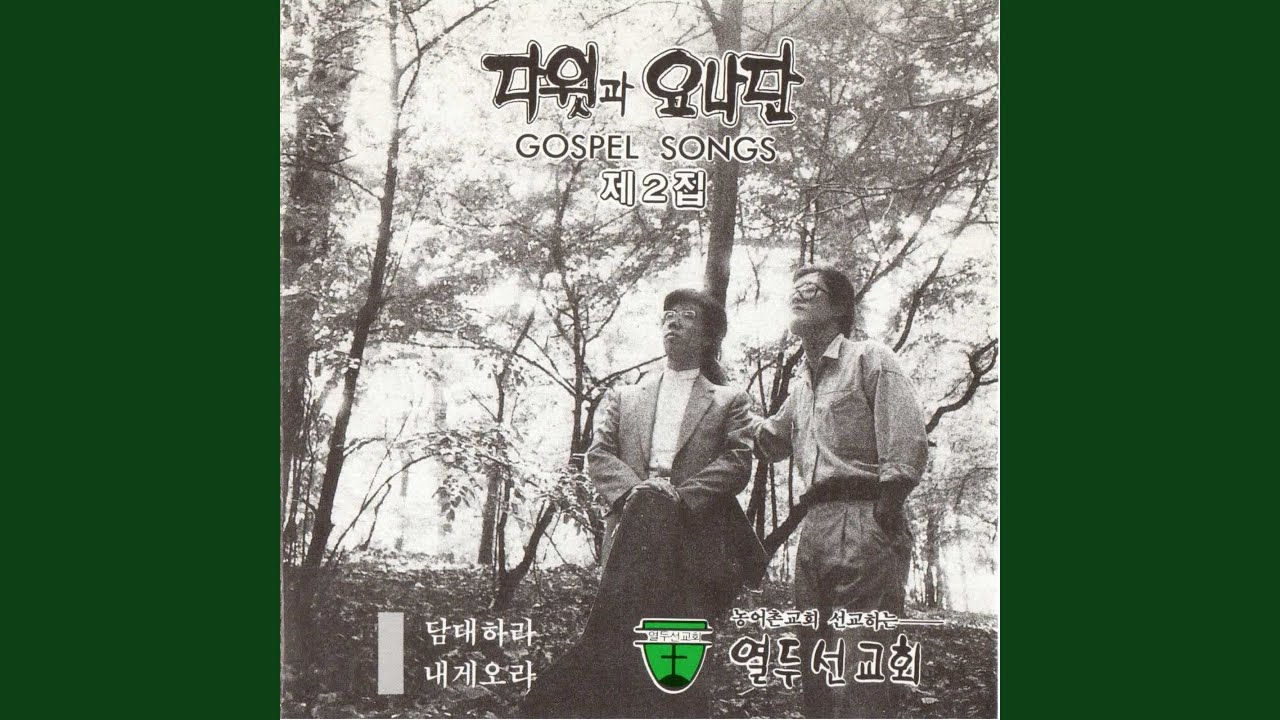 사랑의 손길