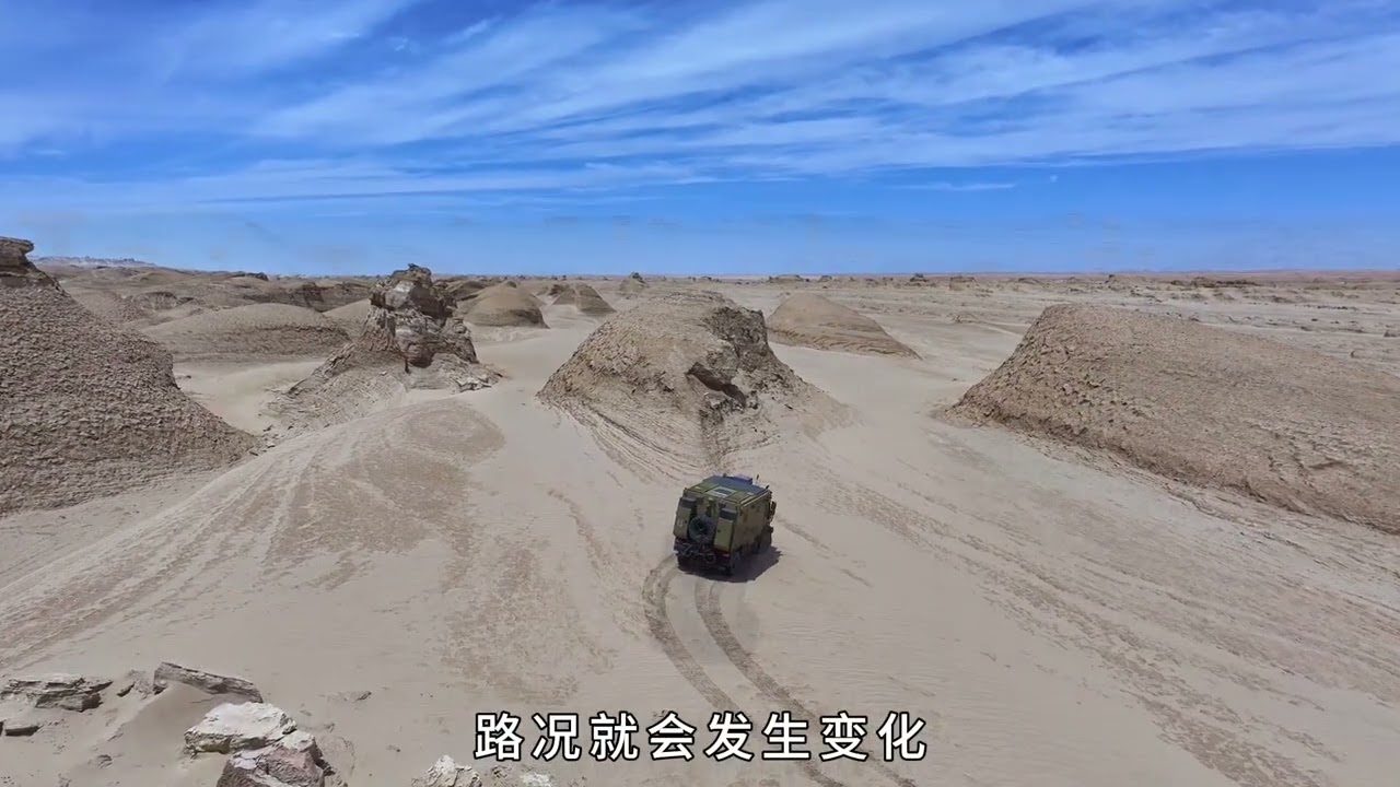 柴达木盆地小众穿越路线，硬派越野车是入场劵 #房车 #房车旅行 #越野 #分享