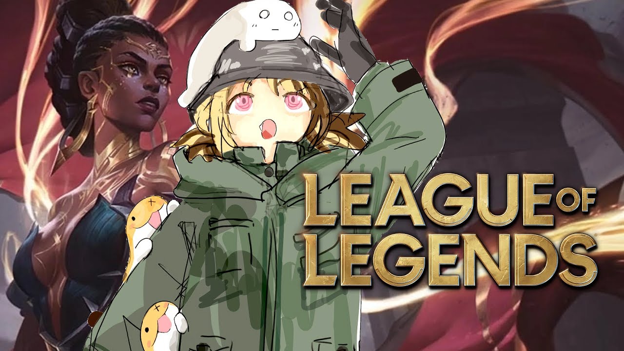 【LEAGUE OF LEGENDS】first time mel with grem carry