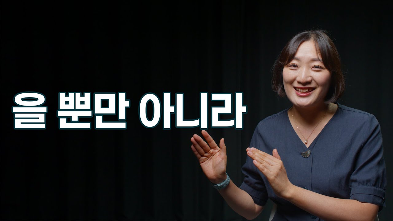 중급 문법 / 