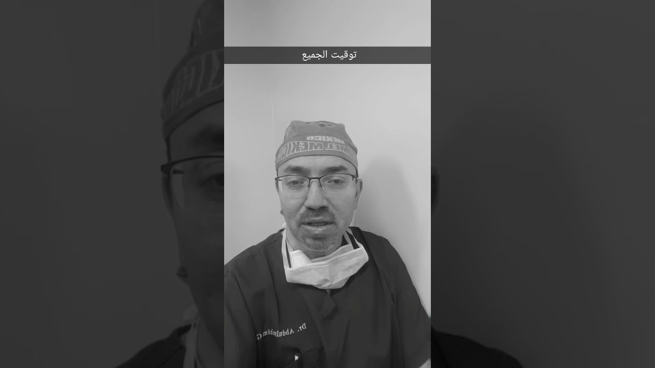 د. عبدالرحيم قاري  : السناب التثقيفي : ترجيح جنس الجنين