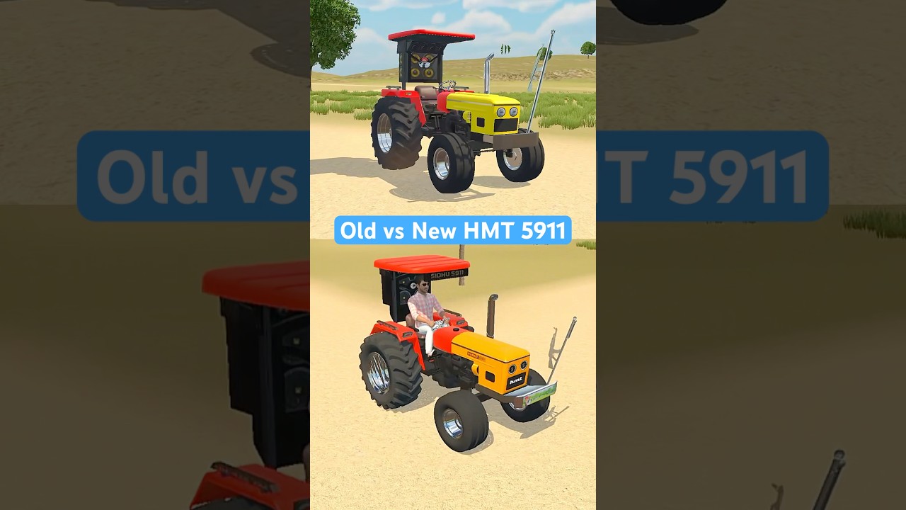 Old vs New HMT 5911 Tractor 🚜 #shorts #trending #tractorgame