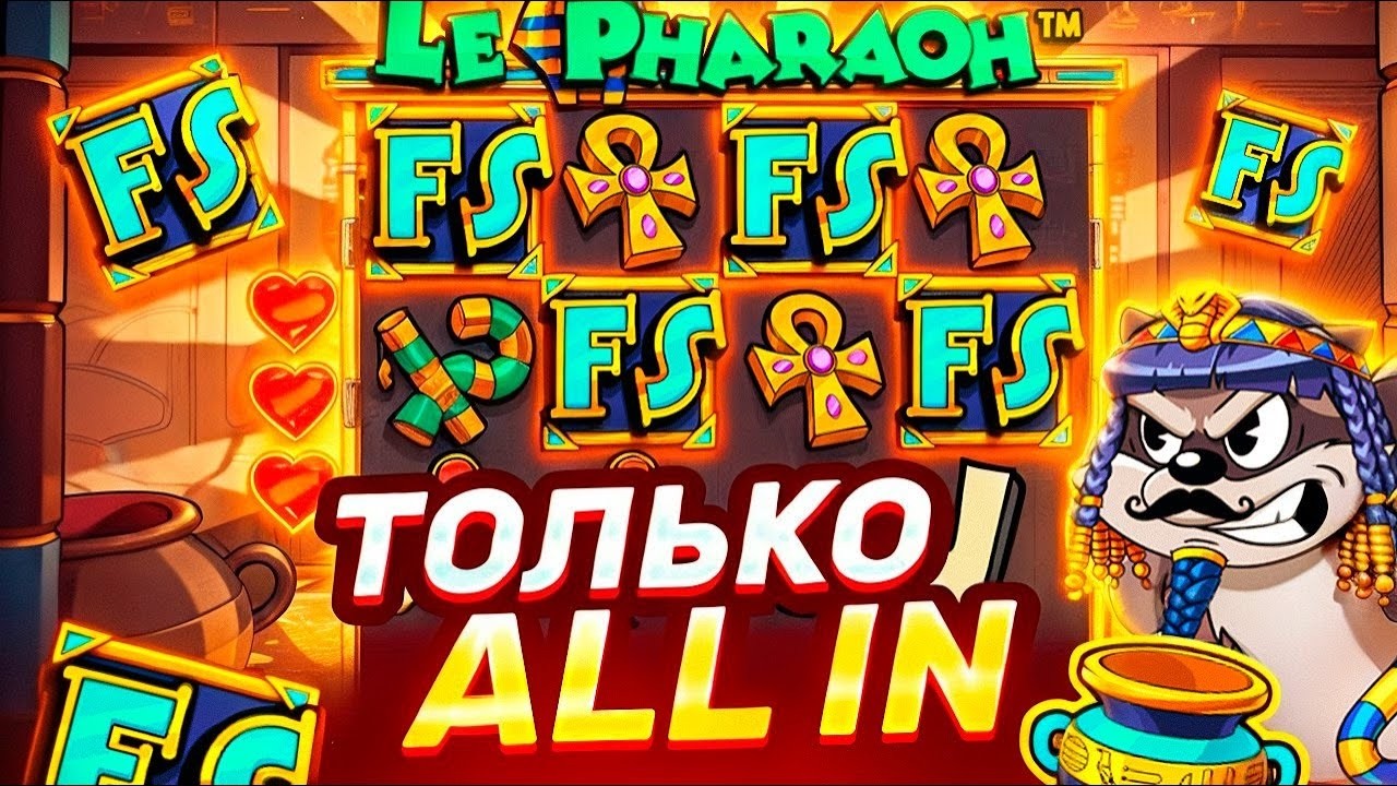 LE PHARAOH: MAXIMUM LOAD! 200,000 LIFETIME TEST IN MAX SYNC MODE &ndash; MY TOP OF THE WEEK!
