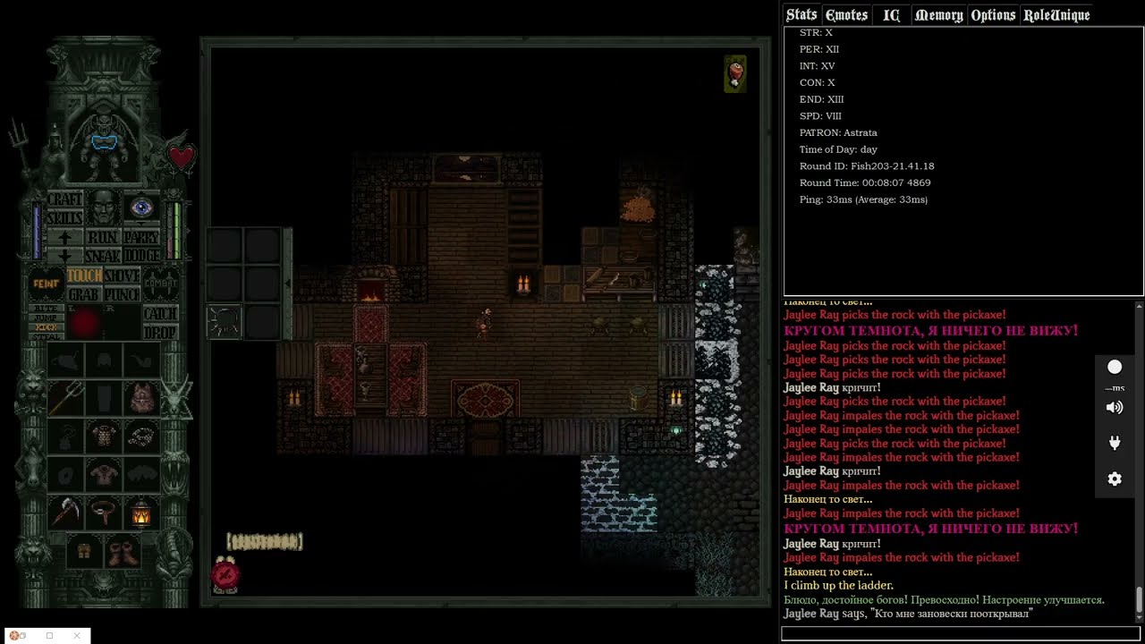 НАКСАлин - раунд