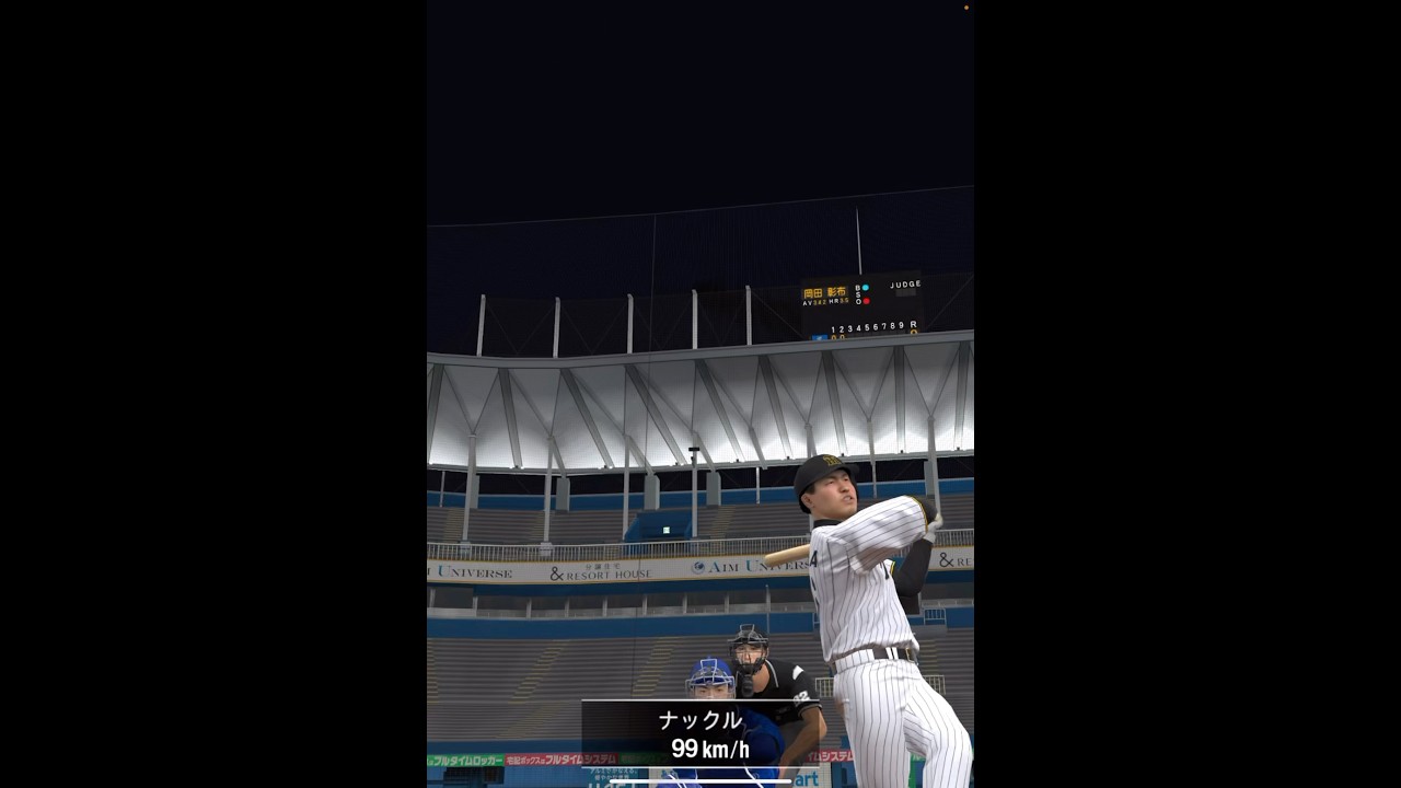 【快音】『練習試合で高速フェード99点取ってください！大変でした&hellip;』【プロスピA】#shorts