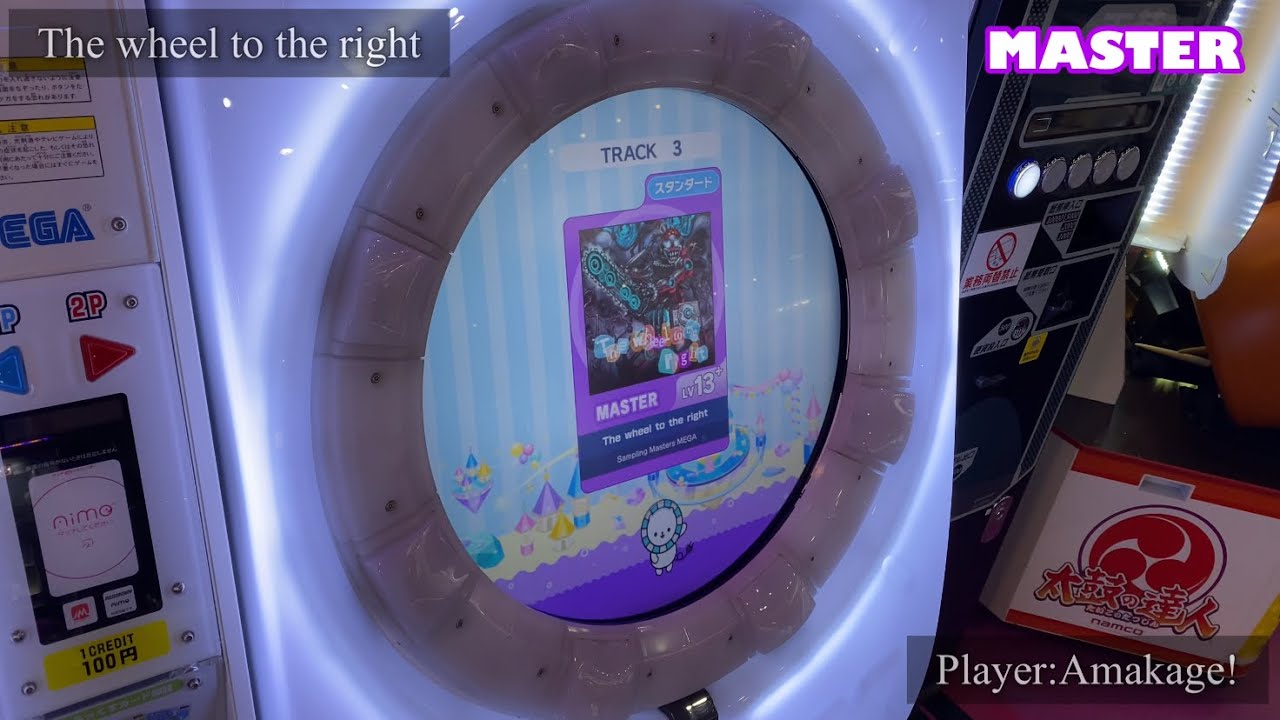 【maimaiでらっくす】The wheel to the right スタンダード譜面 MASTER ALL PERFECT 【直撮り】