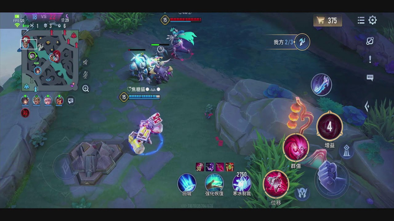 Ethan's AOV 3/8/2026