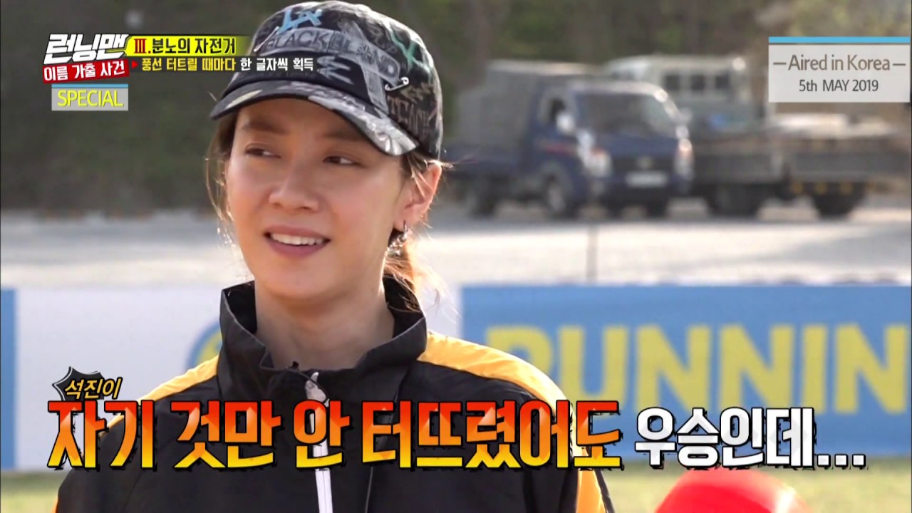 [RUNNINGMAN THE LEGEND] [EP 445-2, 450] | Who will be the Winner In the Race With Citizen? (ENG SUB)