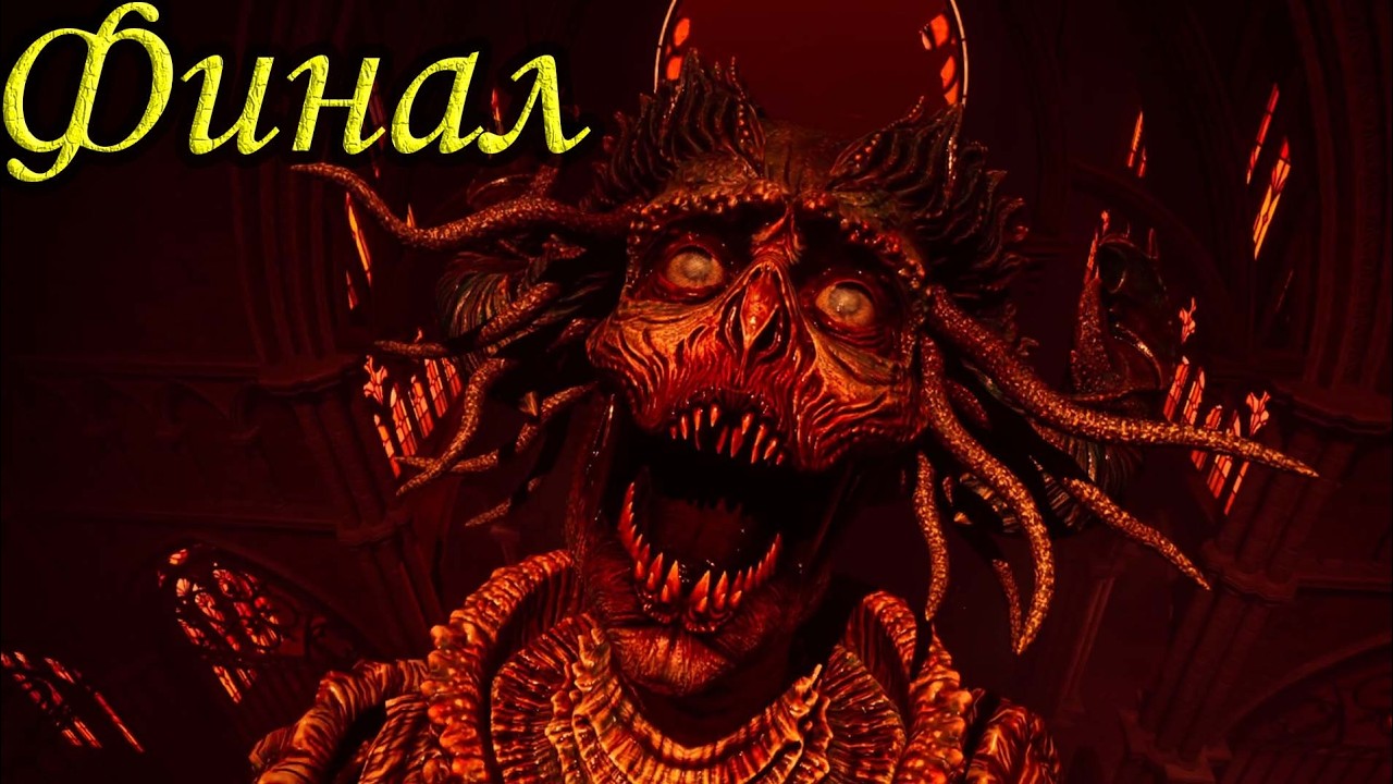 Crisol: Theater of Idols #9 — Кровавый финал