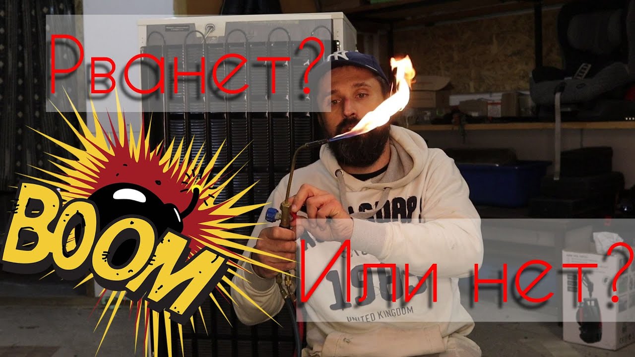 Как заглушить запаять клапан Шредера? Ремонт холодильников. Курсы холодильщиков