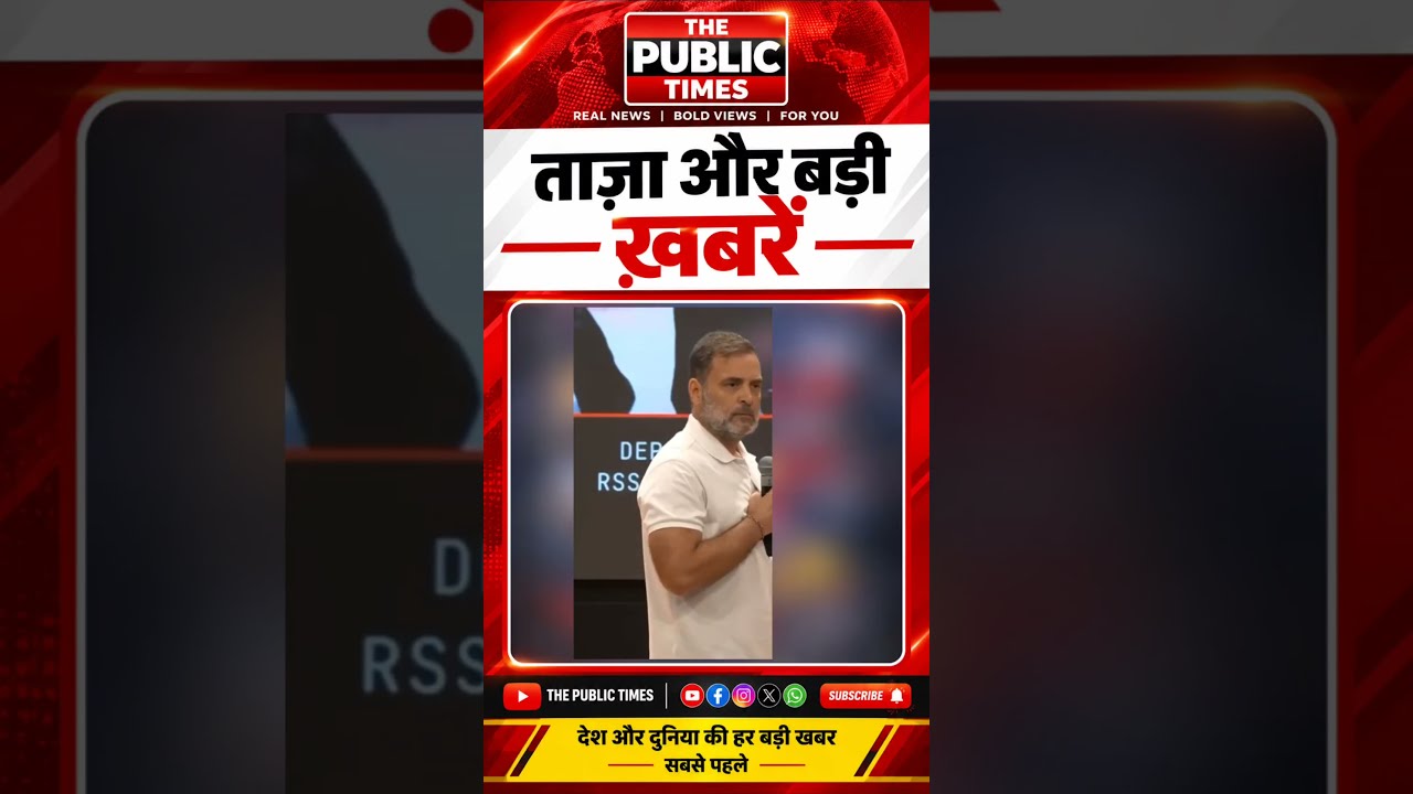 #rahulgandhi #opposition #democracy #responsibility #govt