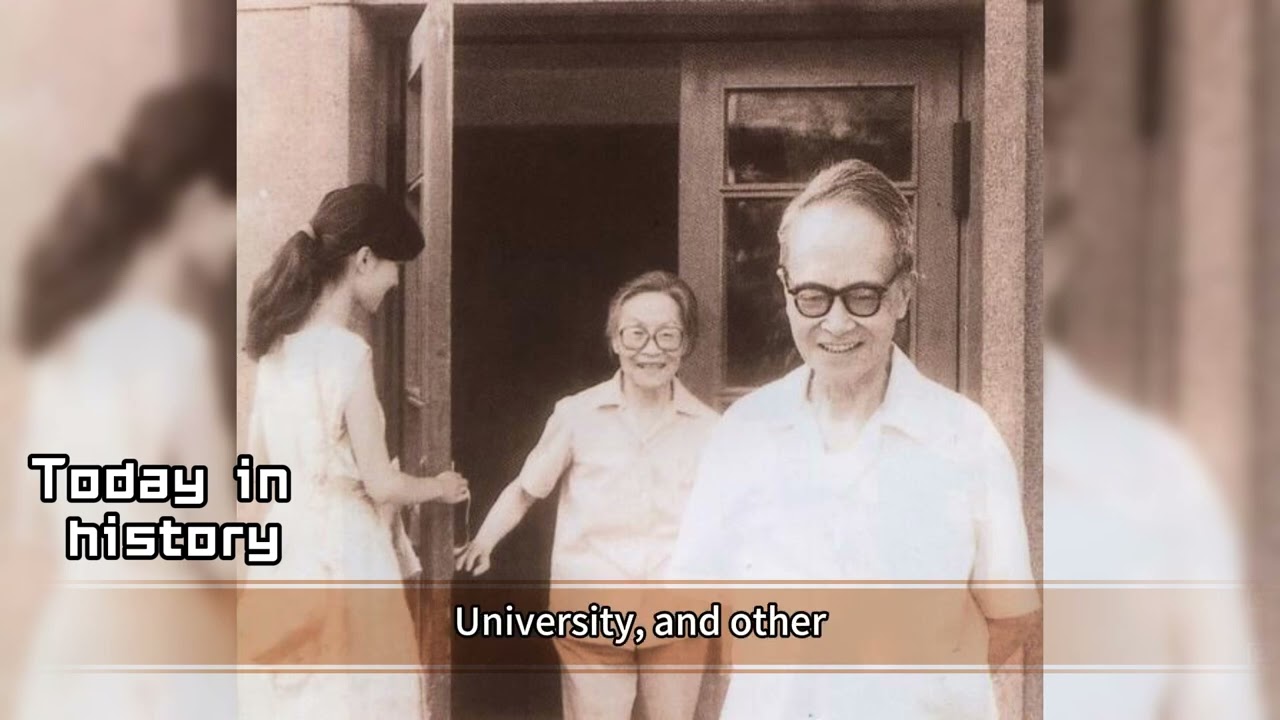 Heel & Root | Essence in All Things: Zhongshu's Timeless Literary Mind