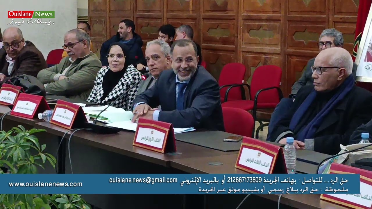 مكناس / لحضة عصيبة لتصويت علي العقارات بدورة ويسلان نيوز