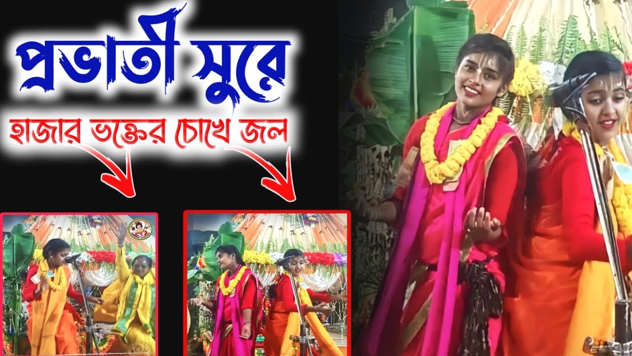 Madhur Harinam Sankirtan //Hare krishna hare #hare_krishna_hare_krishna_gaan #//প্রভাতী সুরে নাম