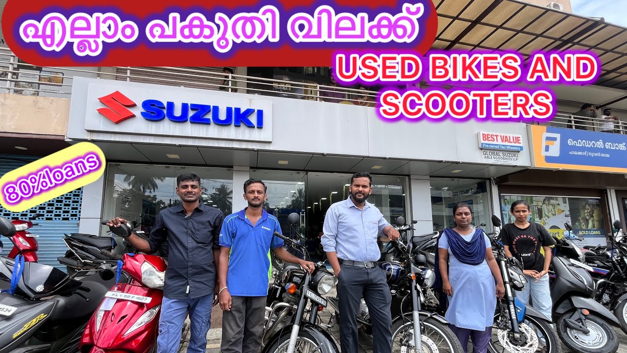 Used bikes in Kerala |secondhand bikes inKerala | Used bikes in palakkad |secondhand bike shop