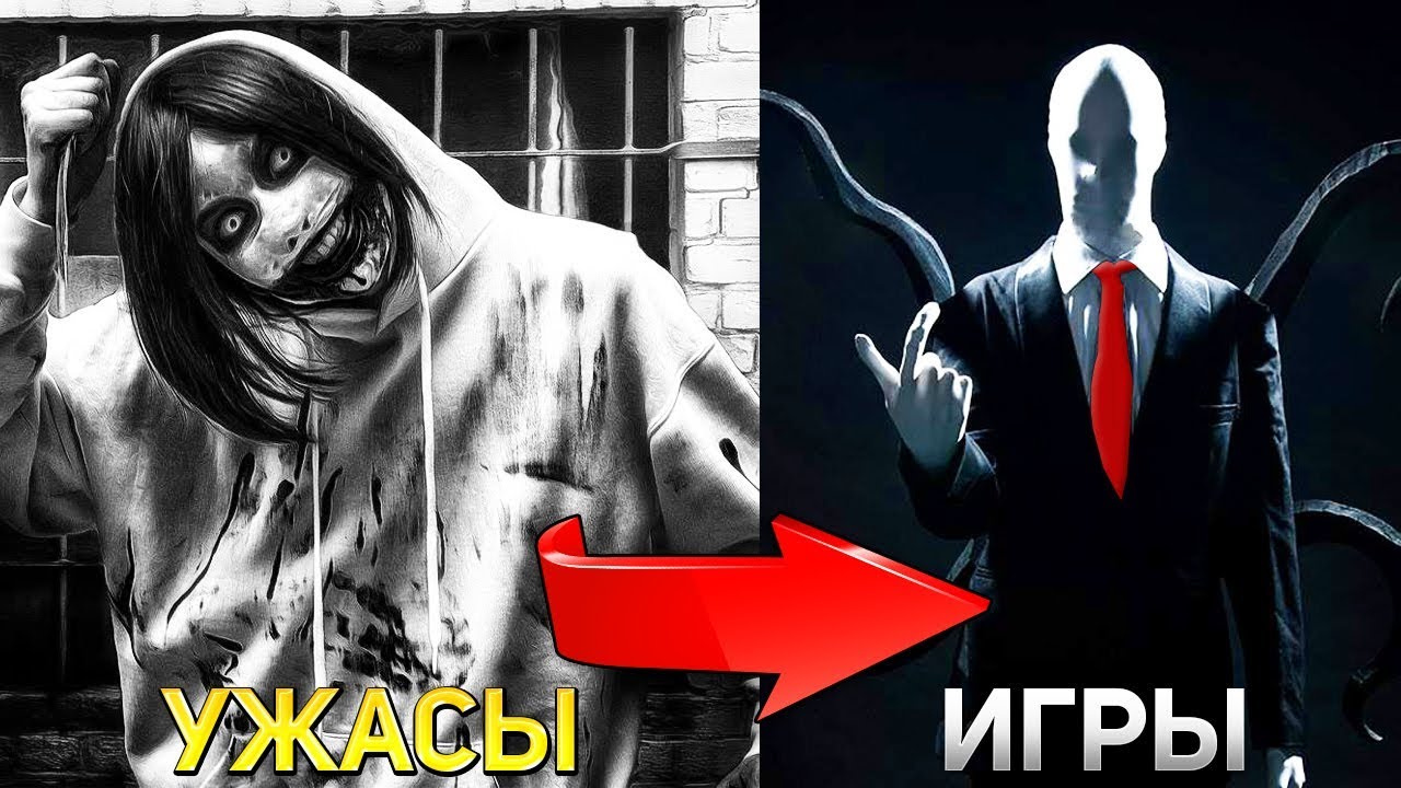 УЖАСЫ ПРОТИВ ИГРЫ - Хоррор Рэп Битвы ( Сборник ) | Horror VS Game Compilation