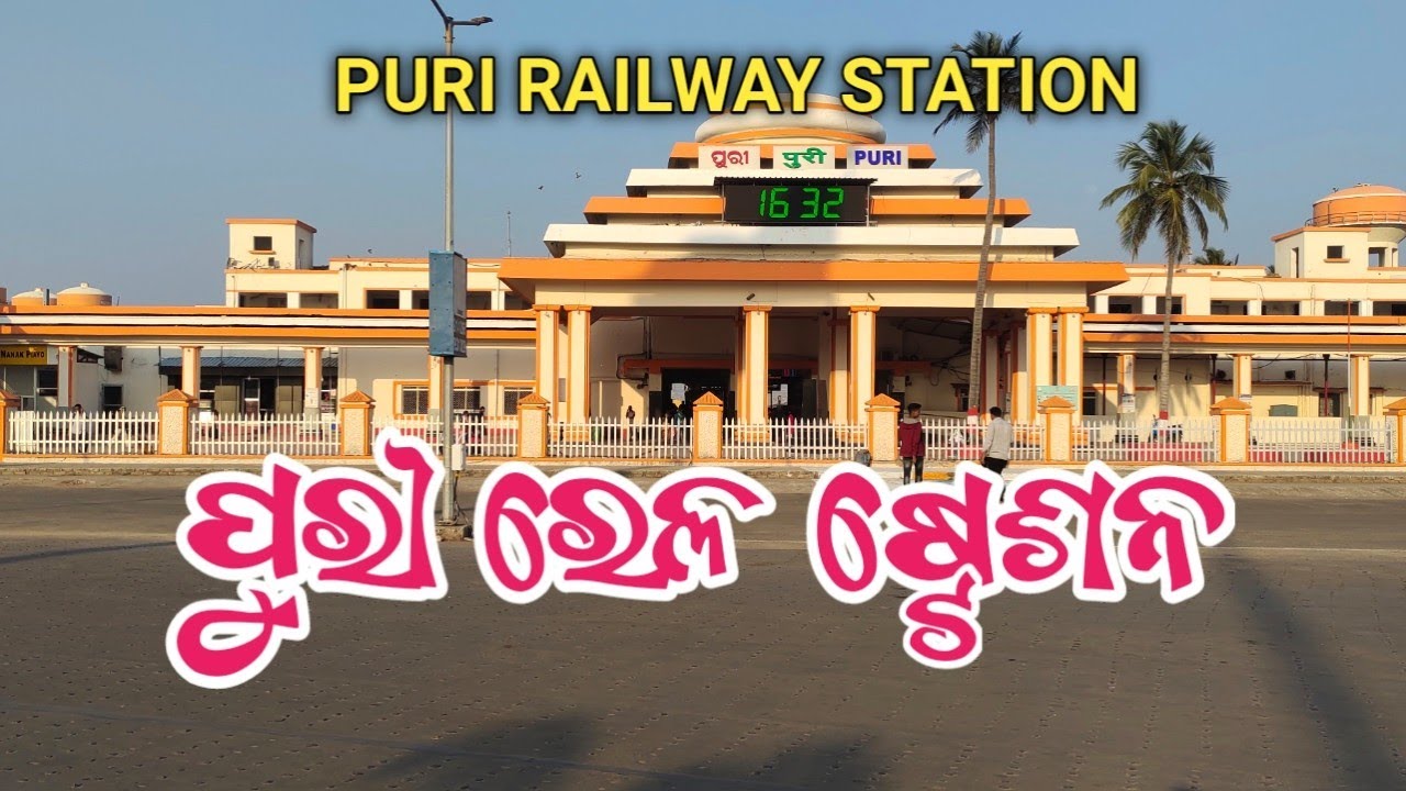 Puri Railway Station//Indian Railways//365 Travel Trip