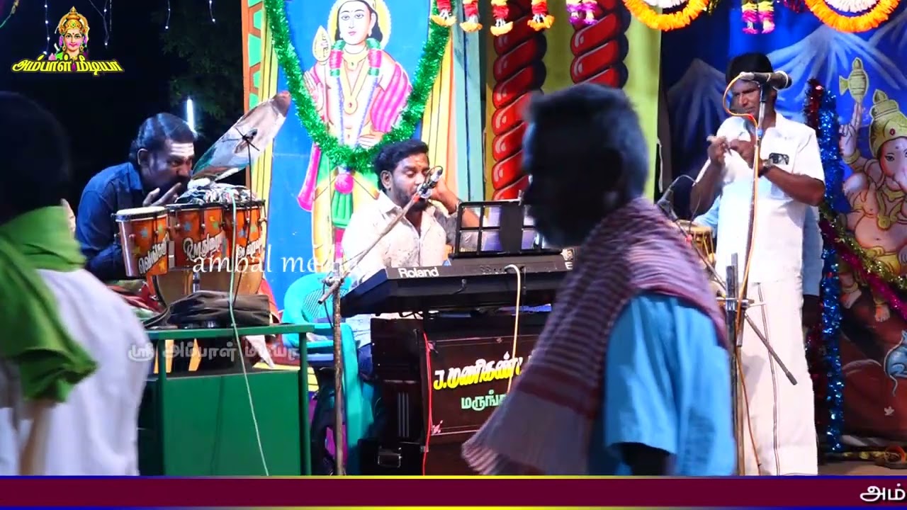இன்னிசை பக்க மேலங்கள் மகா பிரபு பாடல்