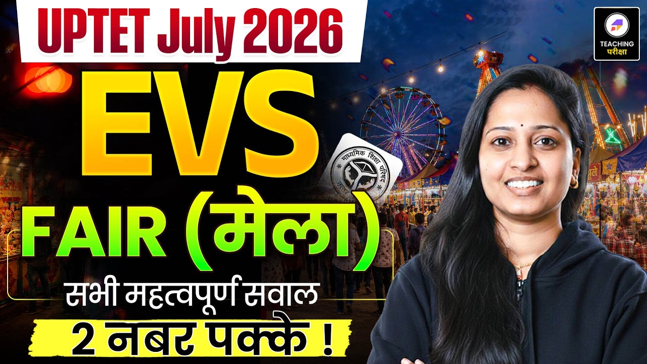 UPTET 2026 EVS Paper 1 | UPTET EVS Complete Revision | 2+ Marks Guaranteed Questions by Mona Ma'am