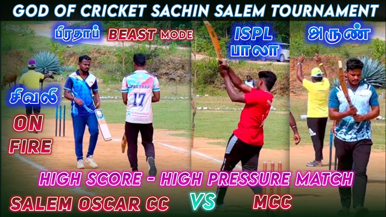 SALEM OSCAR CC VS MCC | SALEM TOURNAMENT #cricket #indvsaus #cricketevent #crickettournament