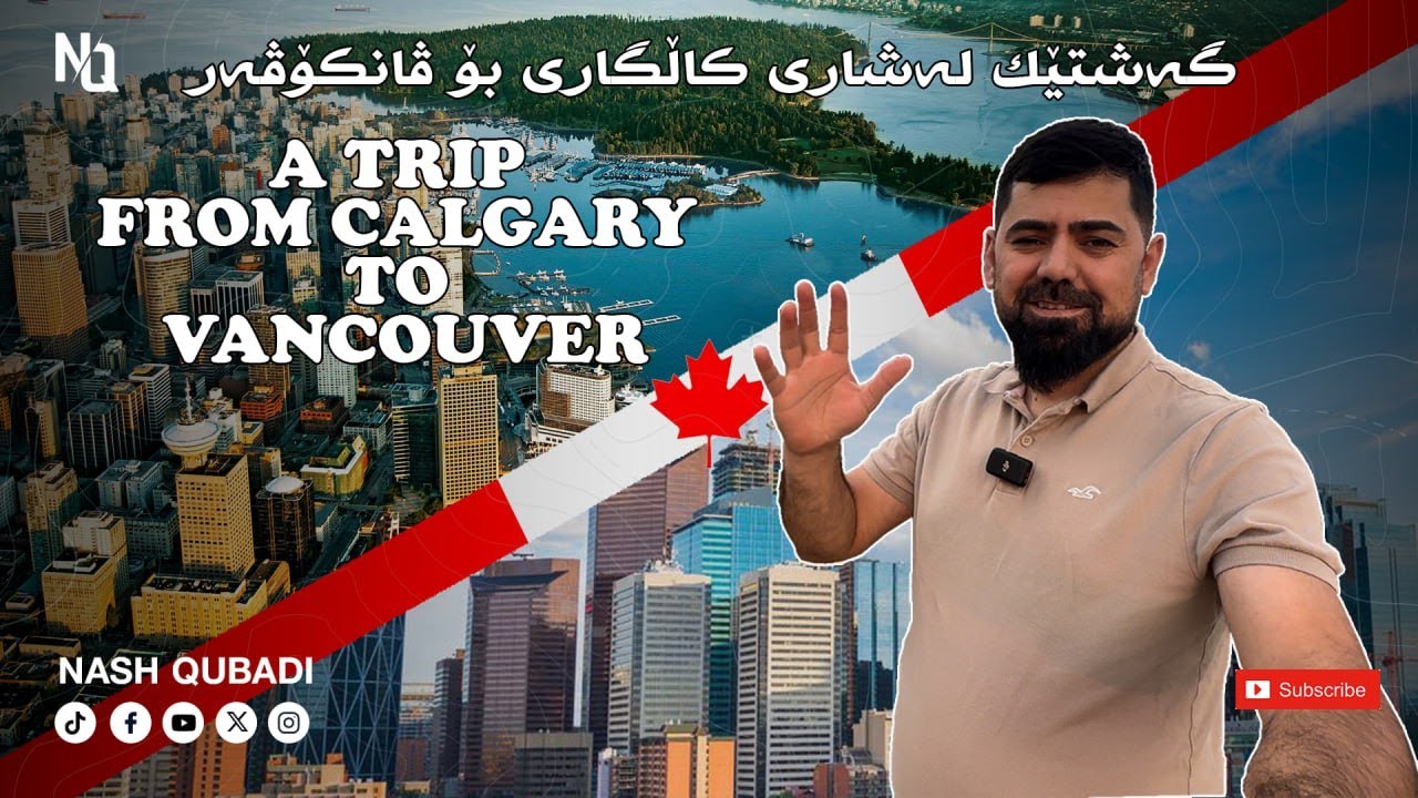 (Kurdish Vlog) Road Trip from Calgary to Vancoverلەكاڵگارییەوە بۆ ڤانكۆڤەر بەشۆفێری