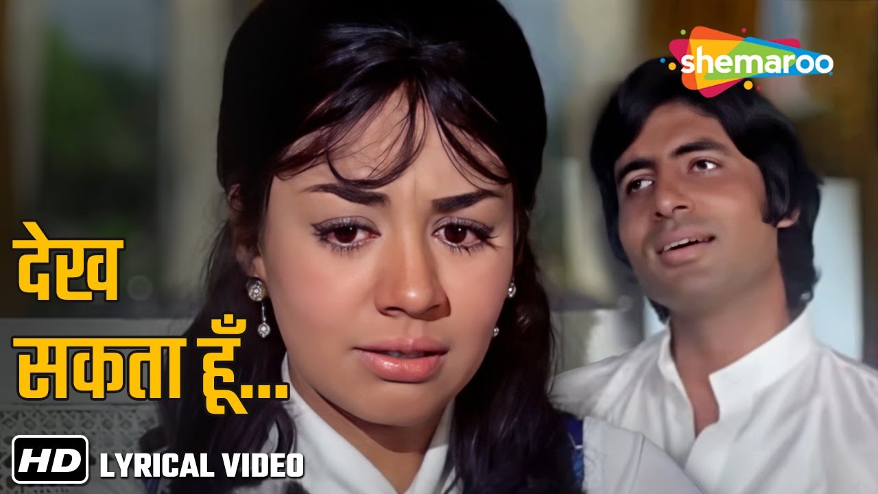Dekh Sakta Hoon (Video Lyrical) | Majboor (1974) | Amitabh Bachchan | Kishore Kumar