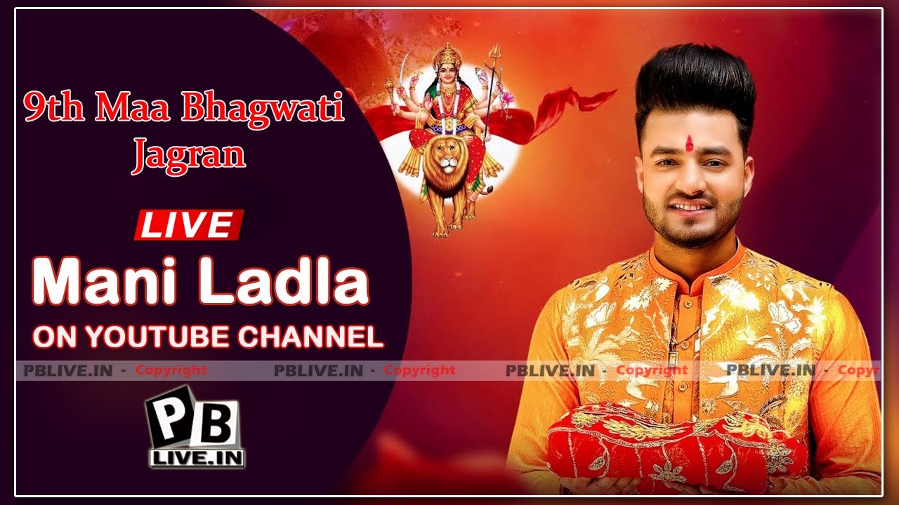 Live_Mani Ladla_9th Maa Bhagwati Jagran_J.J Senior Secondry School_Phagwara_16-04-2024