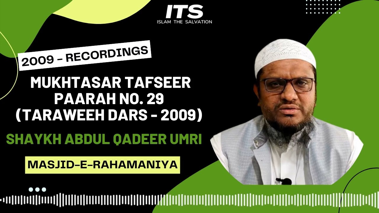 Mukhtasar Tafseer Paarah No. 29 (Taraweeh Dars - 2009) By Shaykh Abdul Qadeer Umri | 2009 Duroos