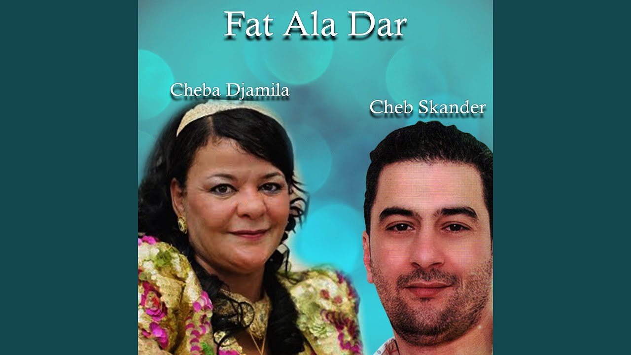 Fat Ala Dar (feat. Cheba Djamila)