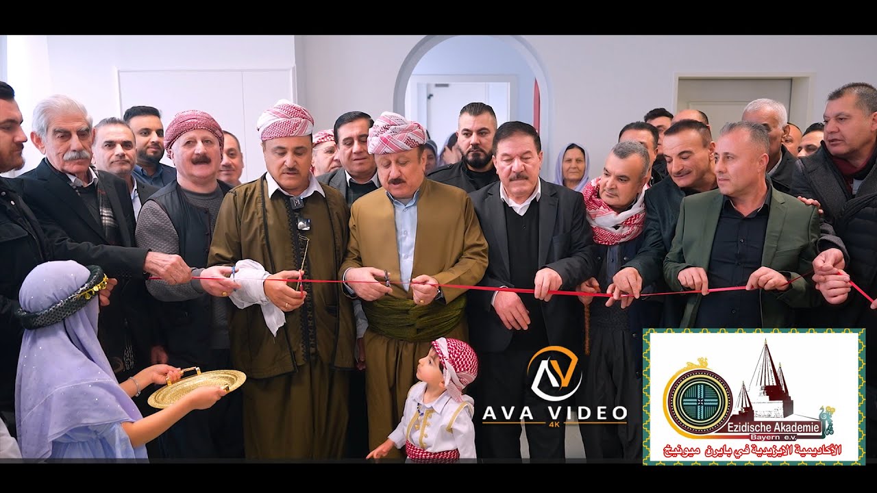 Ezidische Akademie Bayern e.v.30.11.2025 افتتاح قاعة الاكاديمية الايزيدية في مدينة منشن by Ava Video