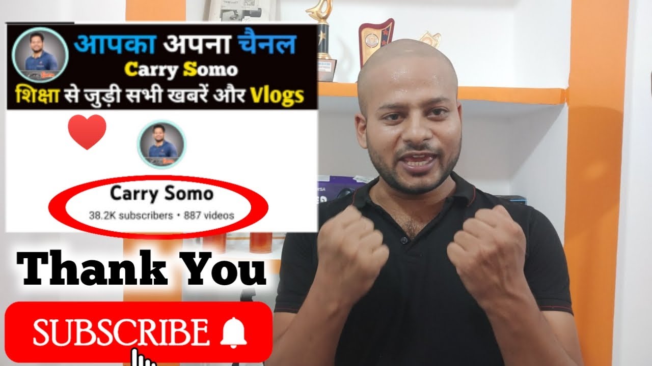 Youtube Subscriber  Hide Feature Not Showing🤗 || YouTube 1 August new Policy, CarrySomo