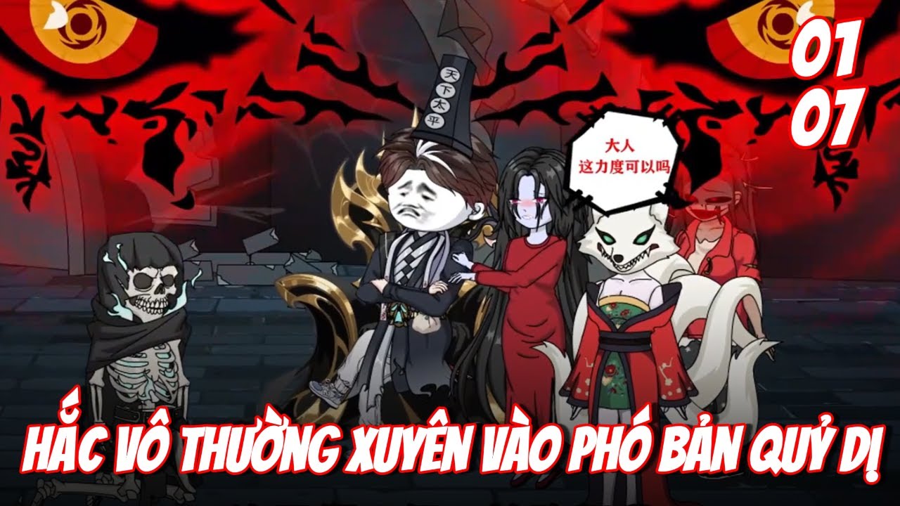 Full 1 - 7 | Hắc Vô Thường Xuyên Vào Phó Bản Quỷ Dị | Tiểu Kê Vietsub