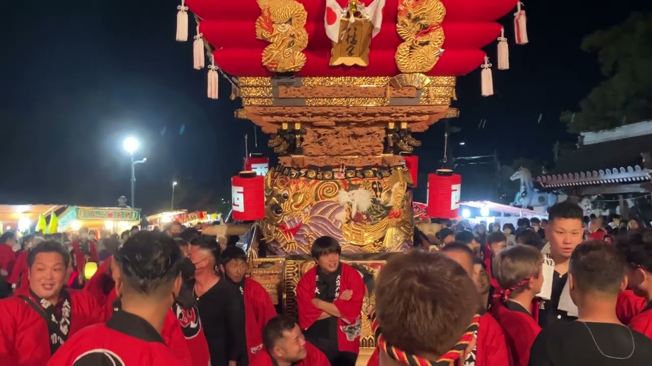 令和4年１０月８日兵庫県明石市大窪八幡宮秋祭り西大窪布団太鼓宵宮