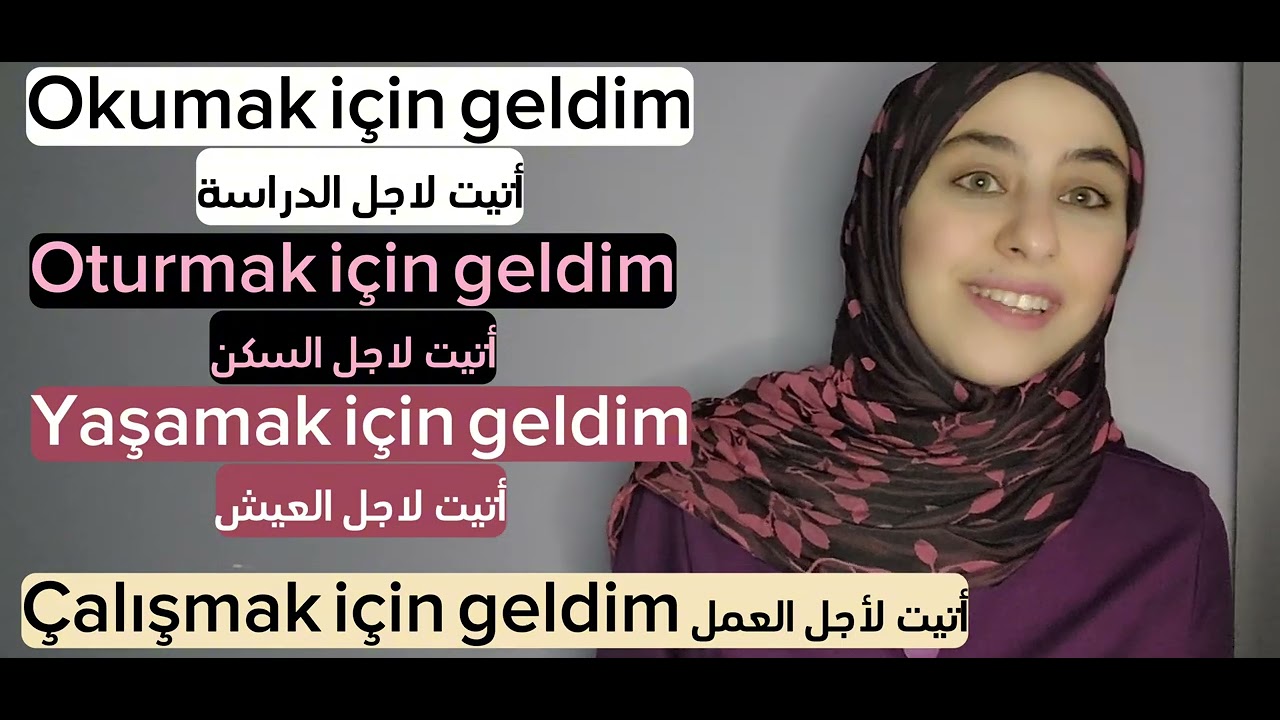 معنى كلمة İçin التي يستخدمها الأتراك بكثرة | تعلم التركية من الصفر