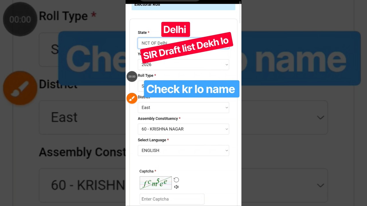 Delhi Sir draft list download kaise kare online/ delhi sir voter list name check kar lo/ new voter
