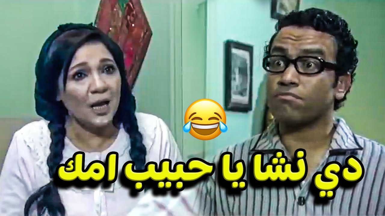 لما تبقي حاسة التذزق عندك مش شغالة وتشرب النشا علي انها عصير 😂😂🤦‍♀️