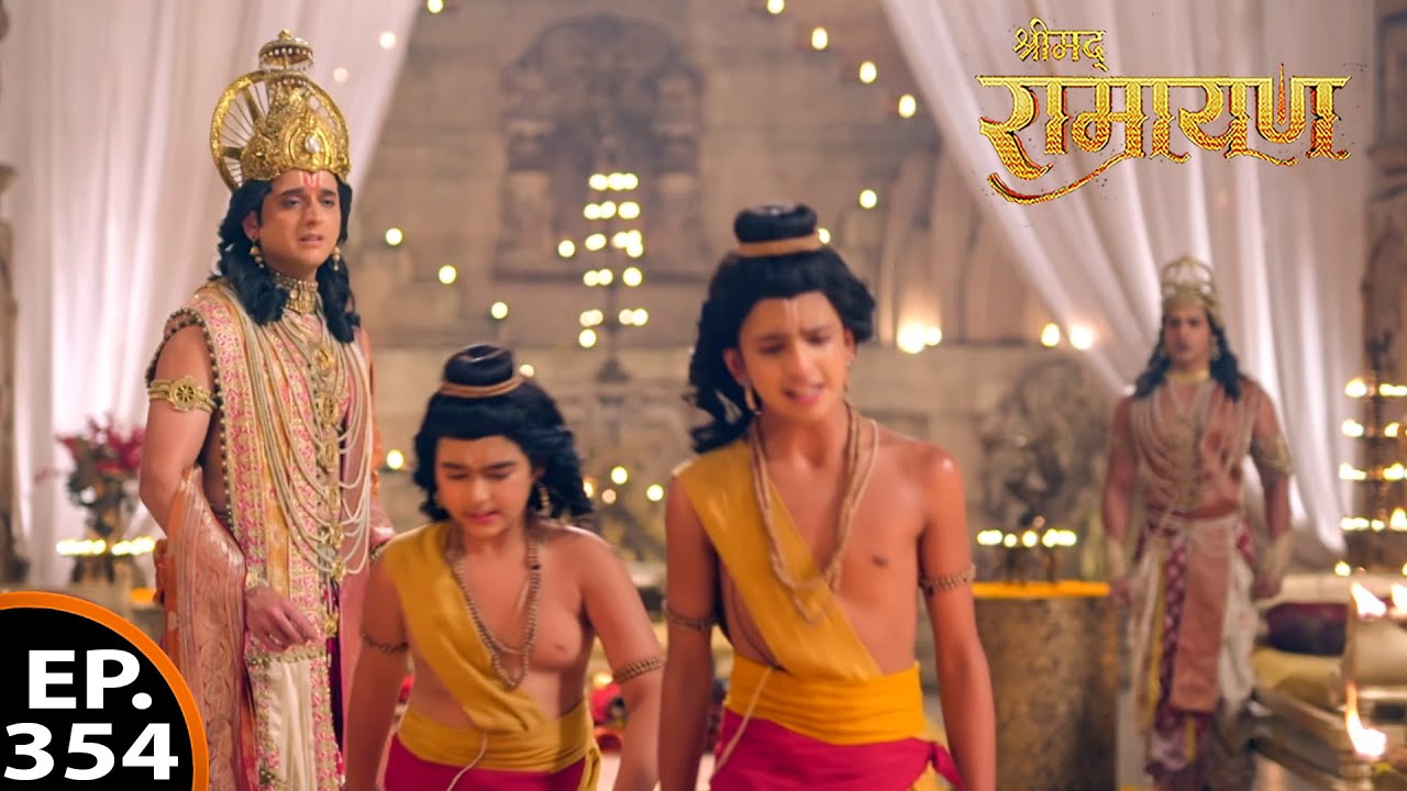 प्रभु श्रीराम को देखते ही फूट-फूट कर रो पड़े लव-कुश | श्रीमद् रामायण  | Ep - 354 Full Episode
