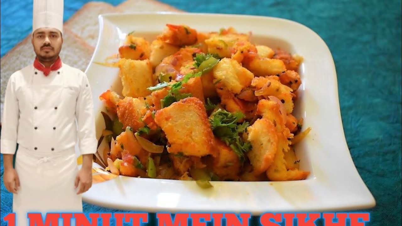 1 minut Mein sikhe bread pulao...#breadpulao#viral #youtube #trending 