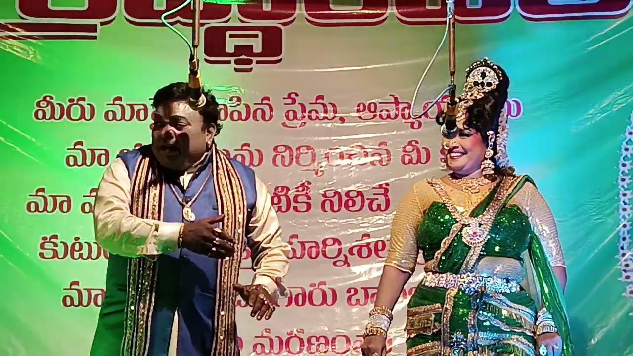 అద్దంకి శ్రీనివాసరావు భానుమతి సుబ్బిశెట్టి చింతామణి గారు నటించిన సన్నివేశం