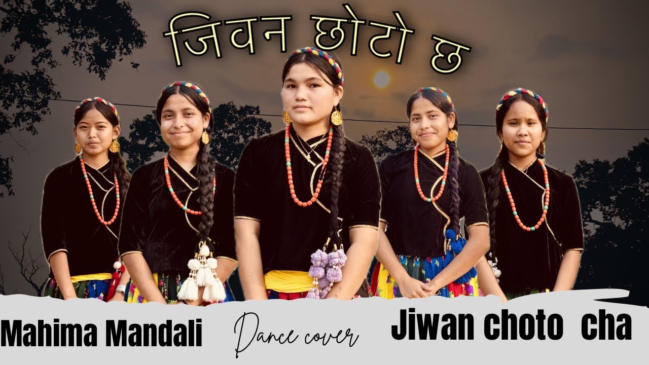Jiwan choto cha/जिवन छोटो छ || Lydia Rai || Dance cover|| Mahima Mandali 
