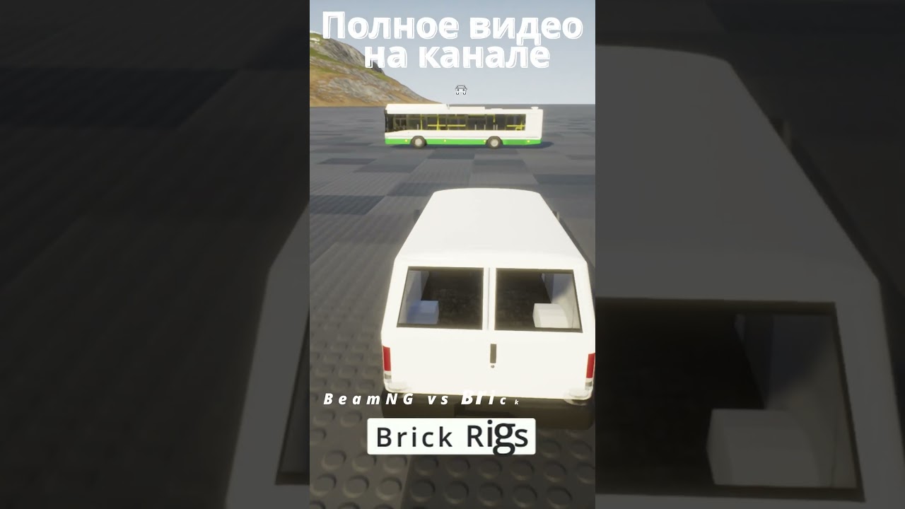BeamNG vs Brick Rigs