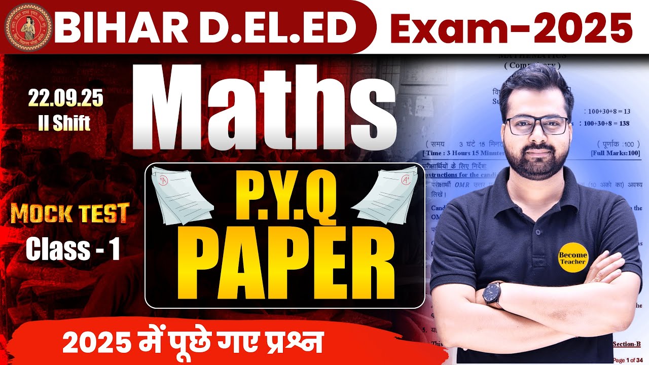Bihar DElEd Entrance 2026 | Math Most Important Questions | DElEd 22/09/25 PYQ Paper