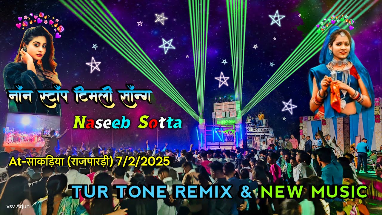 नये अंदाज़ में टोन बजाया आज तो | Naseeb star band At-Sakdiya 7/2/2025 | Nonstop khatali timli 2025