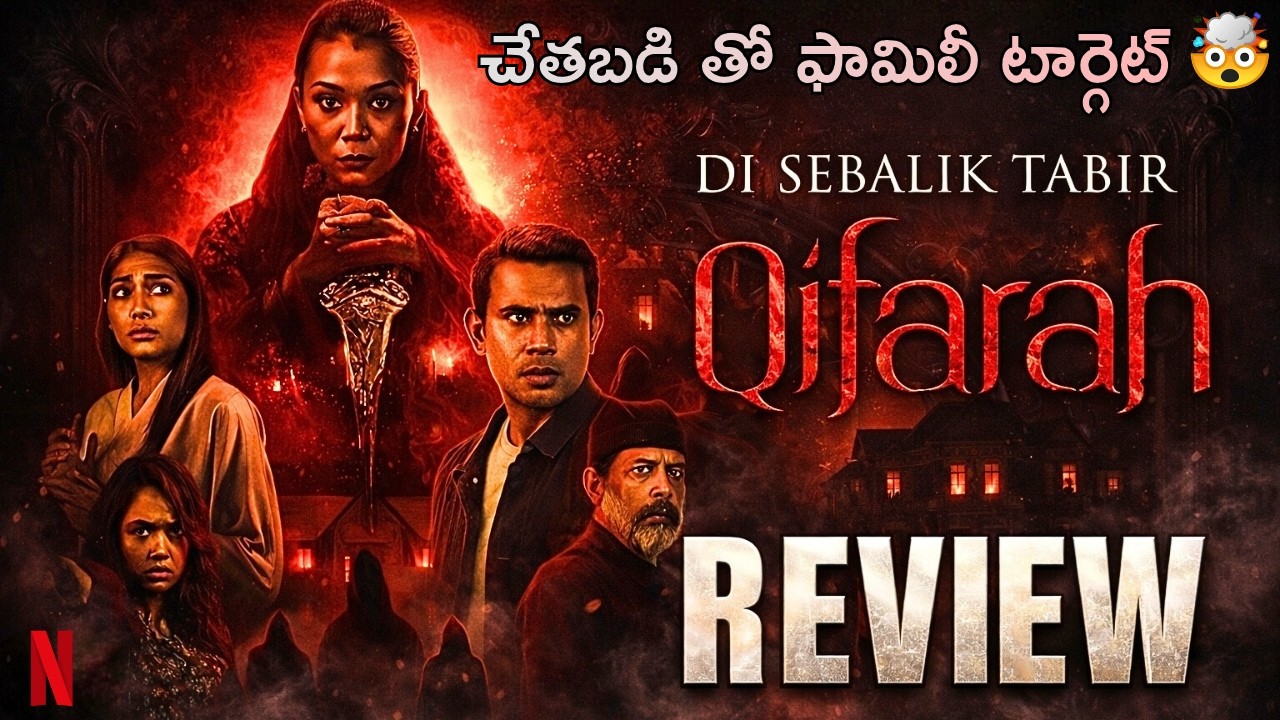 Qifarah Malaysia Horror Movie Telugu Review : Latest Ott Movie : Netflix : Screen Space
