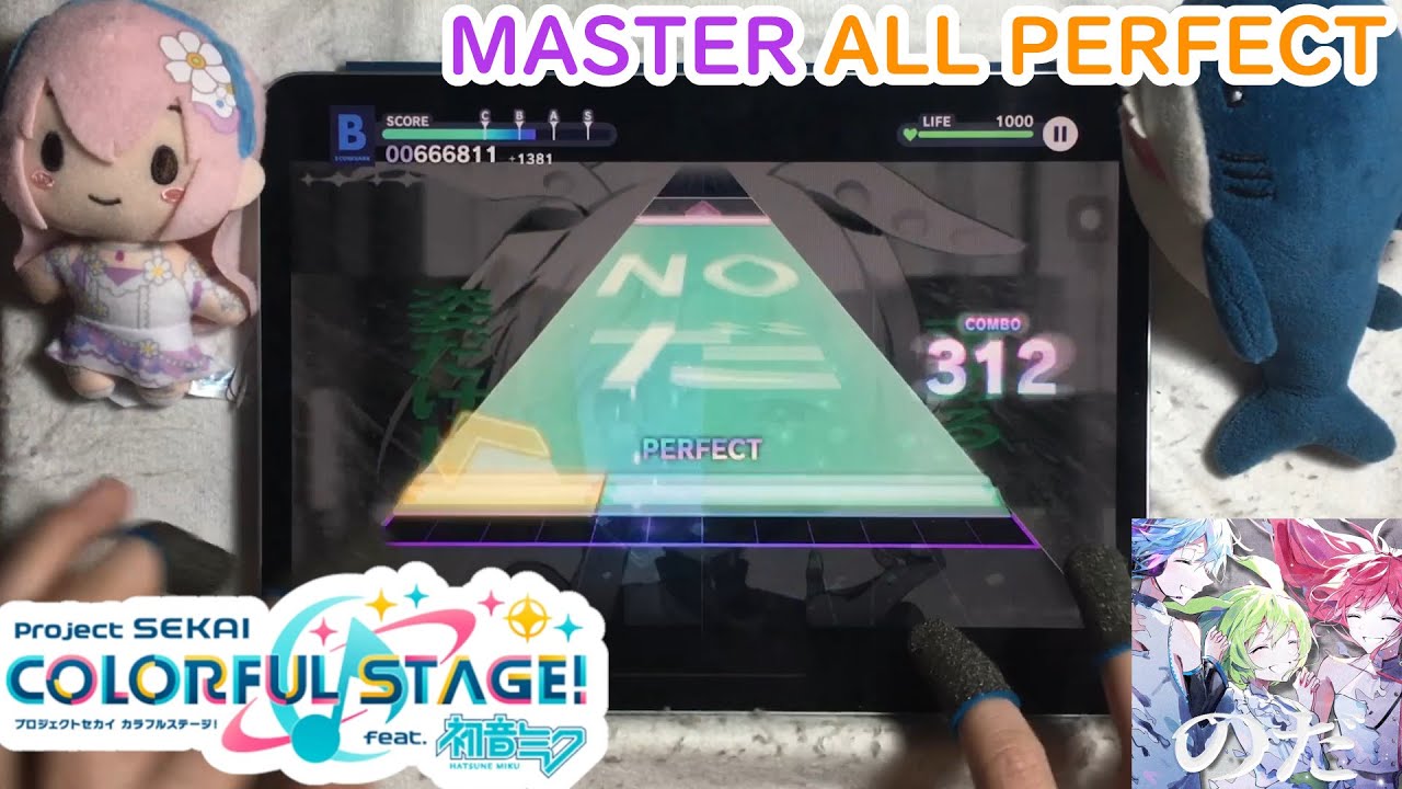 Project SEKAI - Virtual Singer Version - noda (Master 30 - ALL PERFECT!!) [60fps]