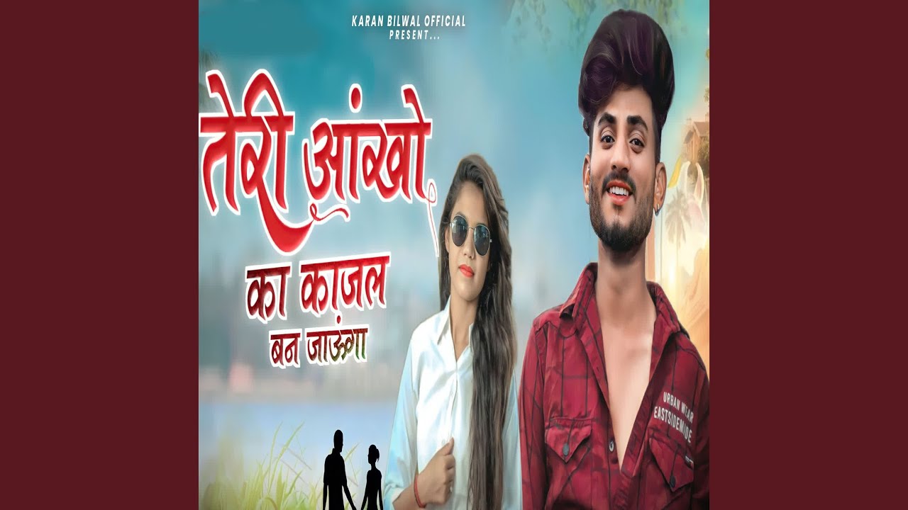 Teri Aankho Ka Kajal Ban Jaunga