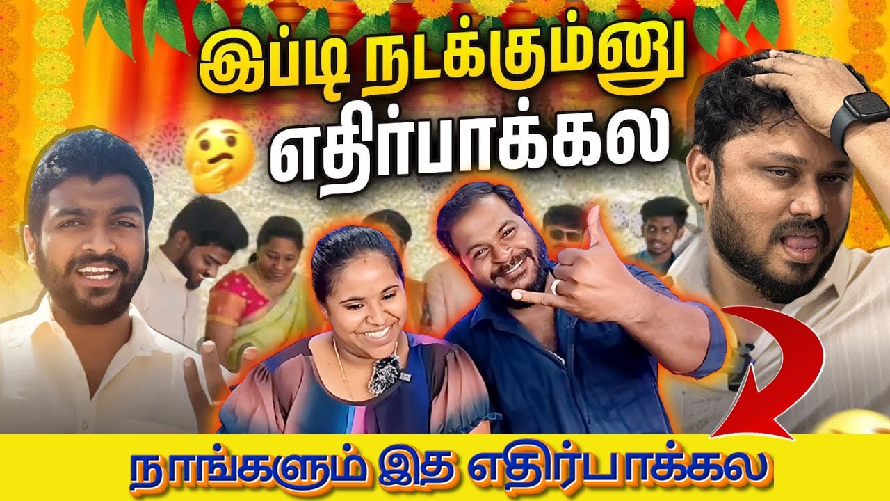 Soori வேலைய காட்டிட்டான் 🤦🏻‍♂️ | Vj Siddhu Vlogs Video Reaction | Tamil Couple Reaction