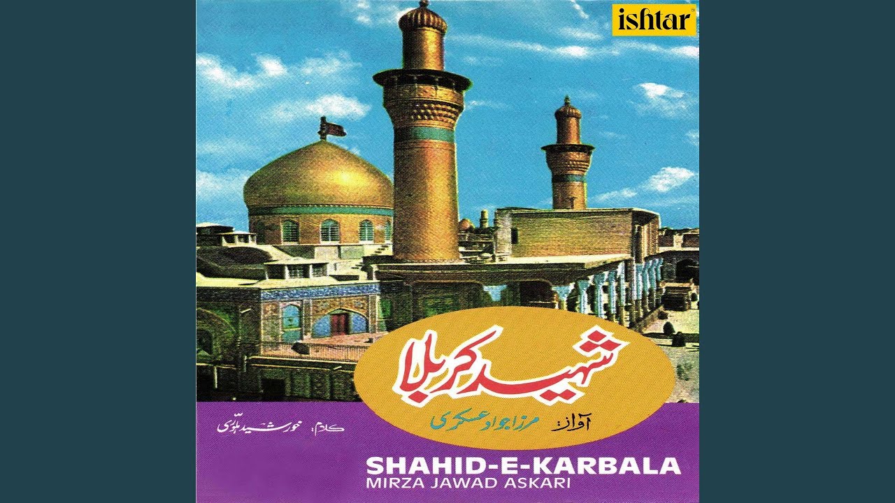 Dekh Loon Raozaye Shabbir